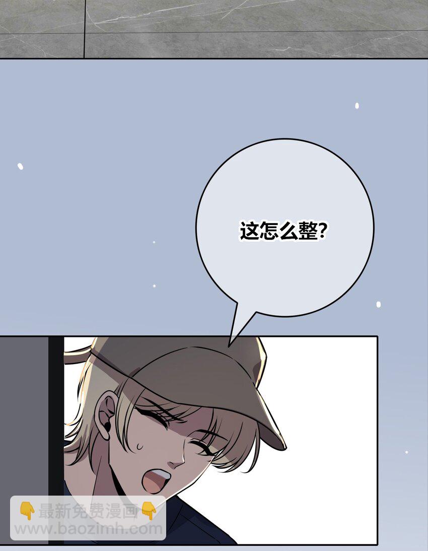 121 121(1/2)-第121话