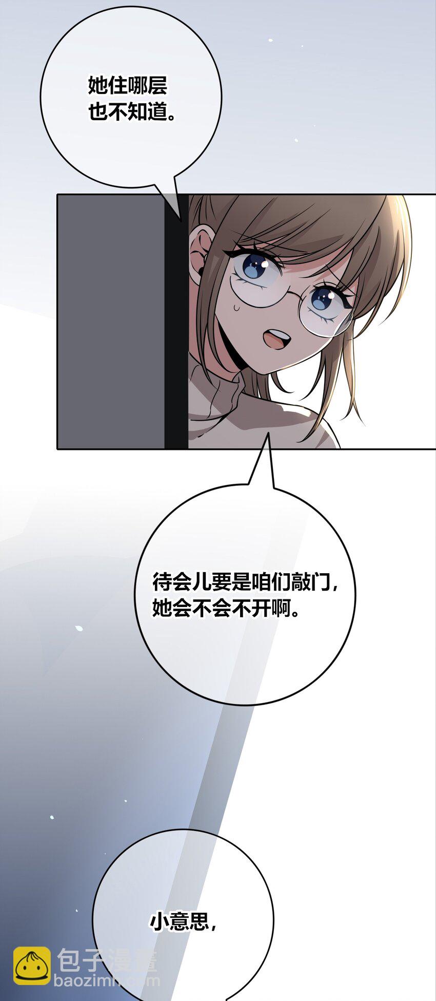 121 121(1/2)-第121话