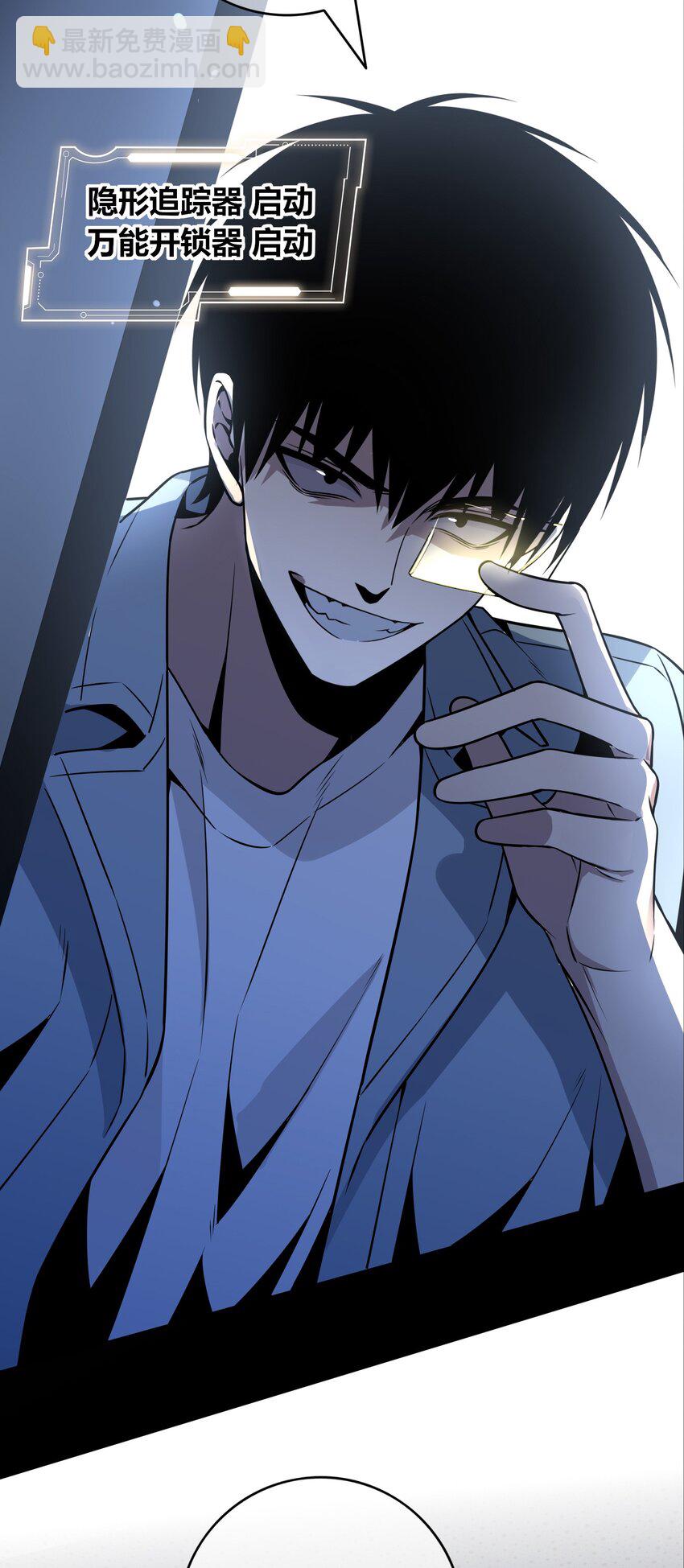 121 121(1/2)-第121话