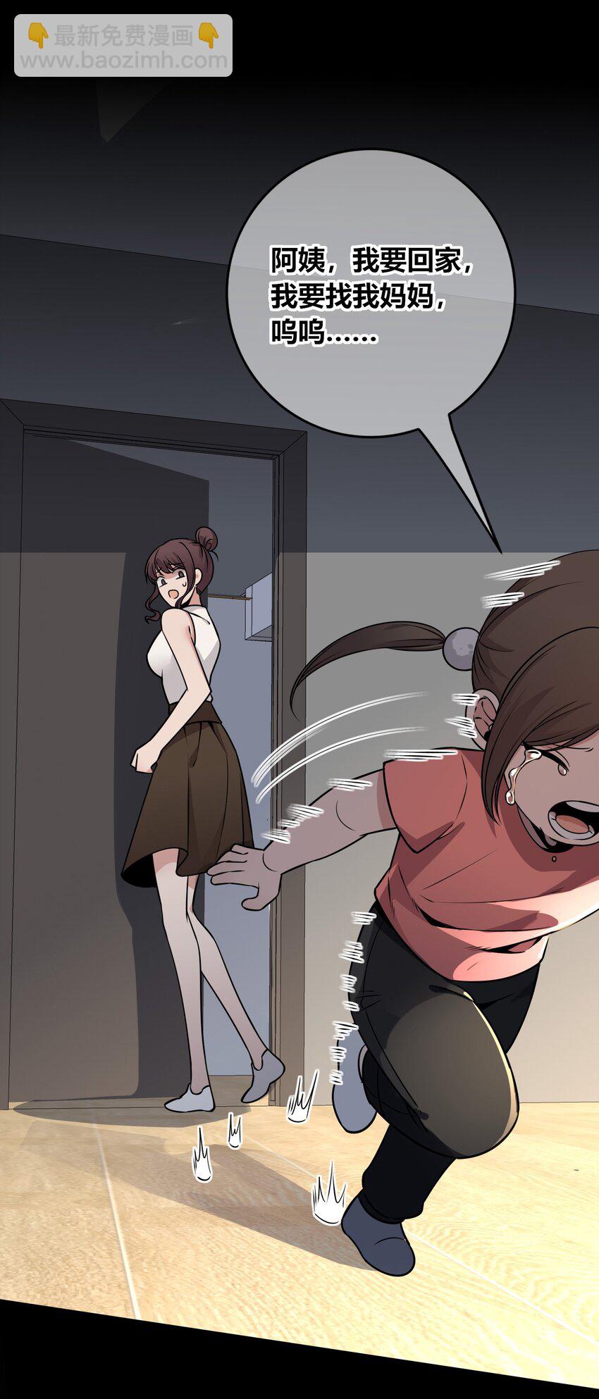 121 121(1/2)-第121话