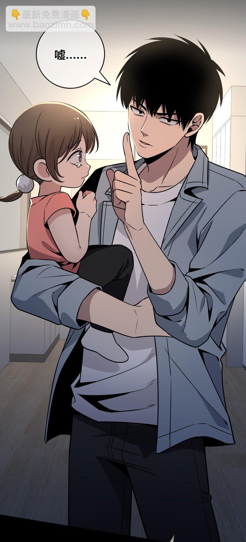 121 121(1/2)-第121话