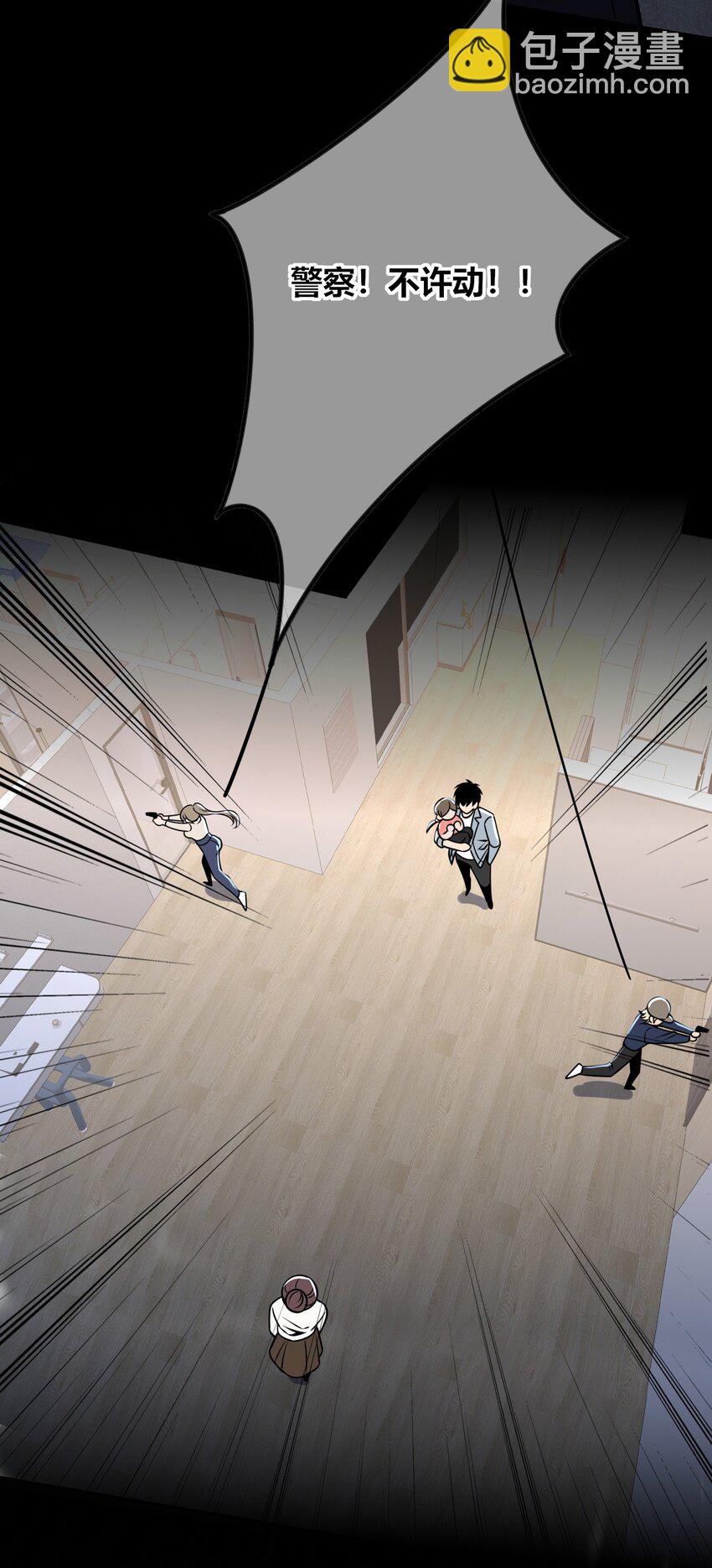 121 121(1/2)-第121话