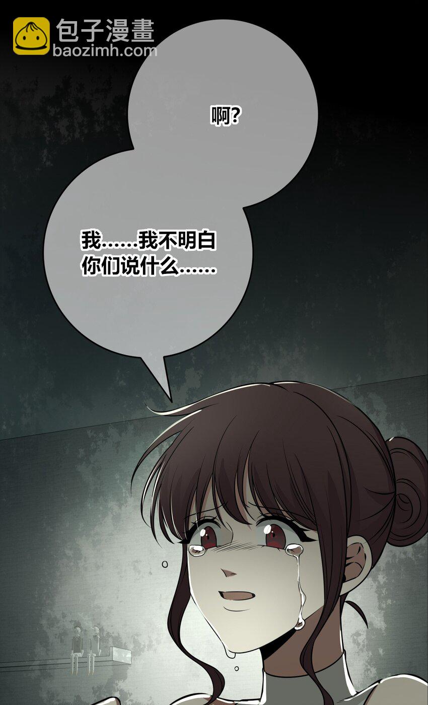 121 121(1/2)-第121话