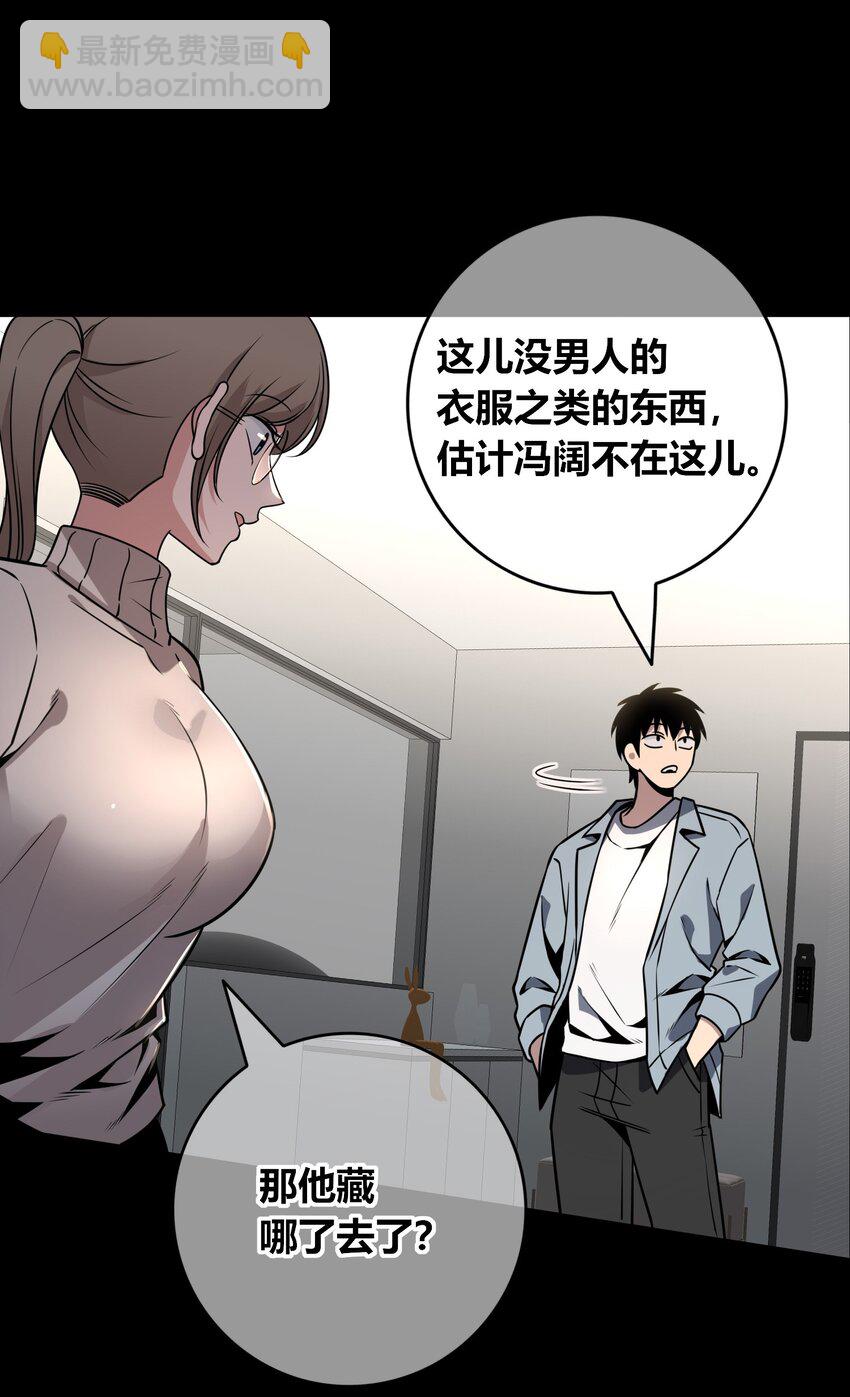 121 121(1/2)-第121话