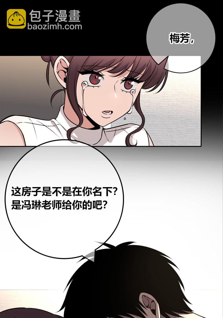 121 121(1/2)-第121话