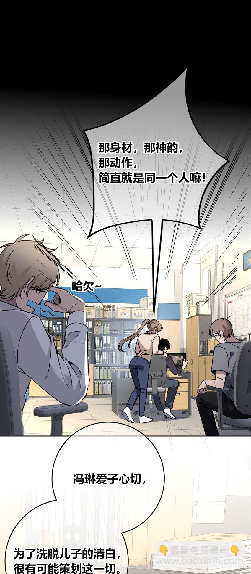 121 121(1/2)-第121话