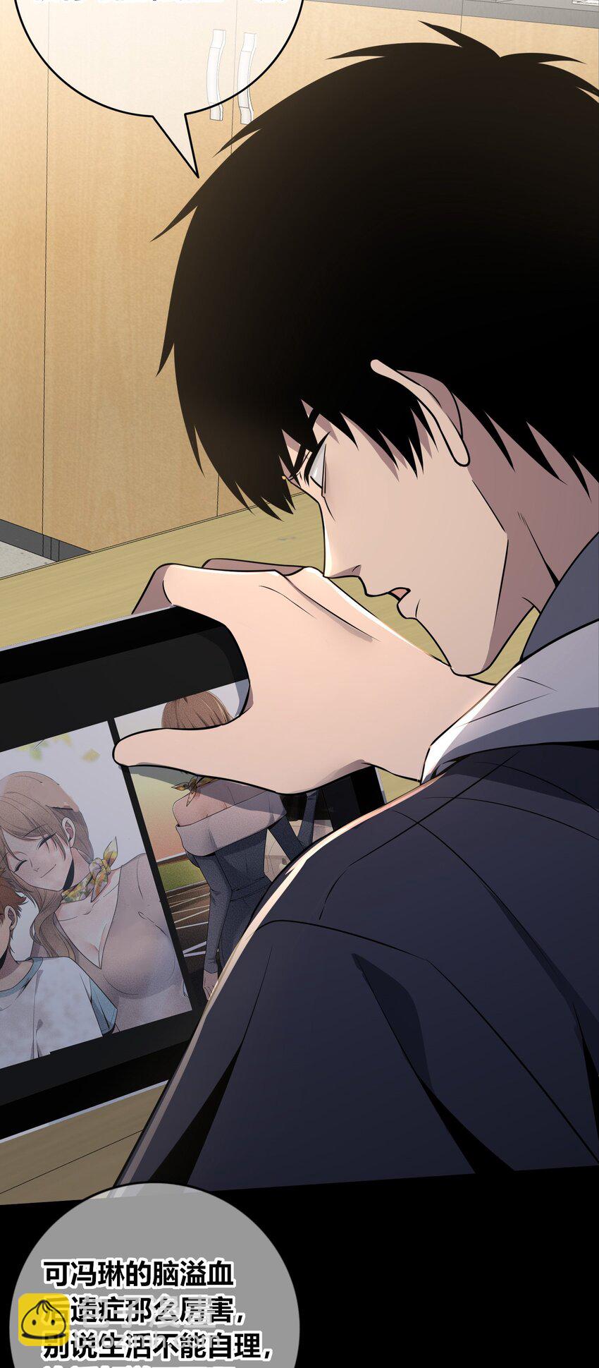 121 121(1/2)-第121话