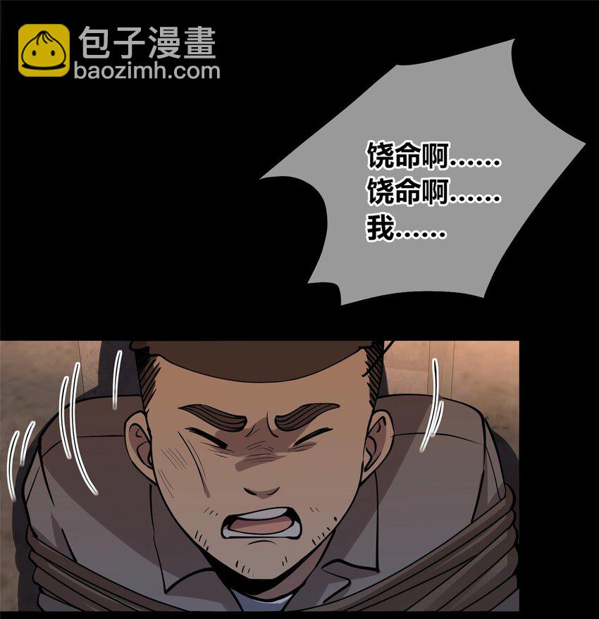 131 131(1/2)-第131话