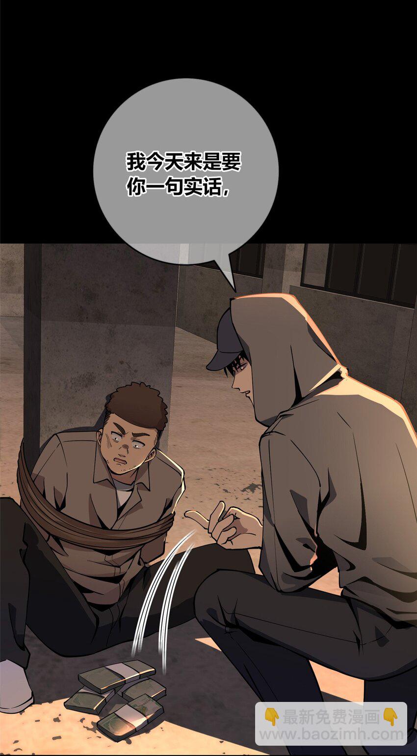 131 131(1/2)-第131话