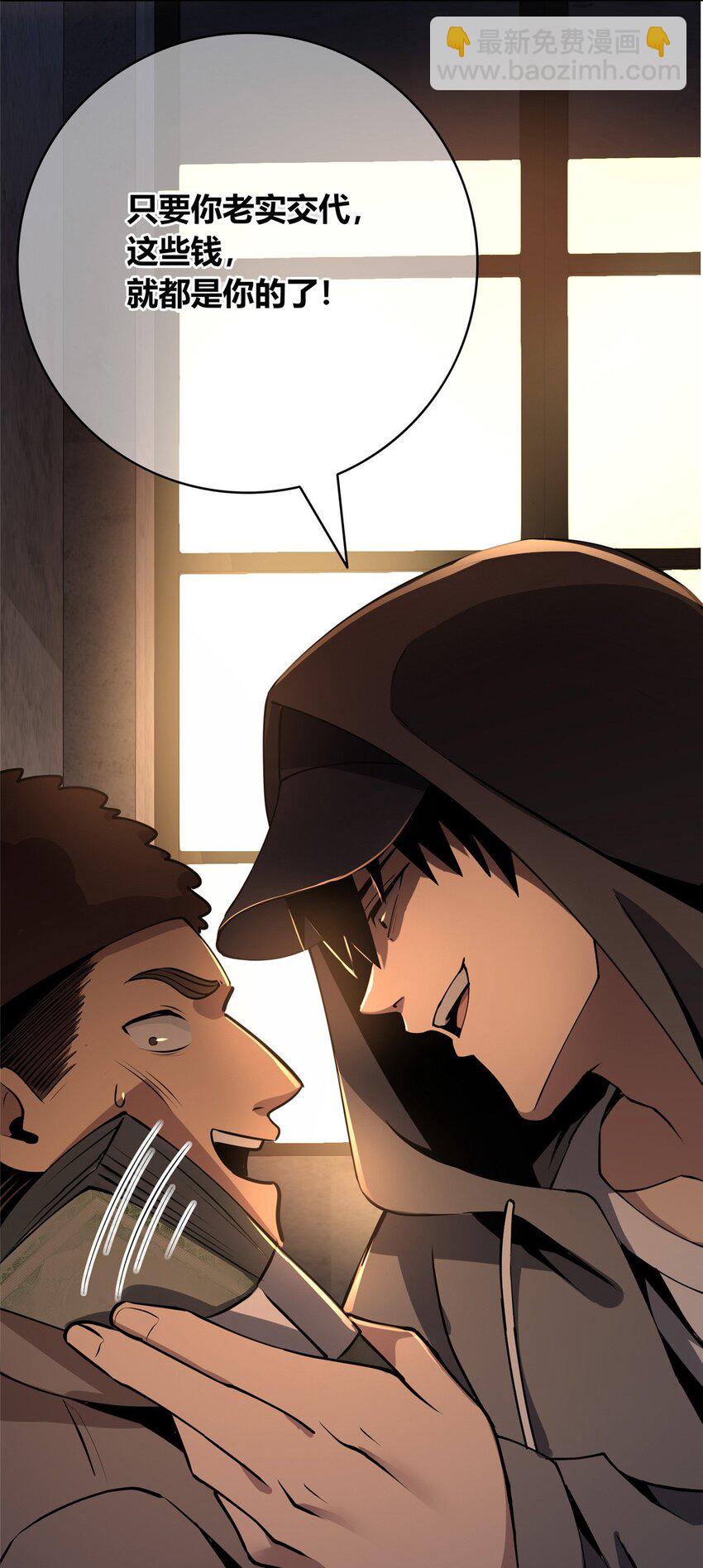 131 131(1/2)-第131话