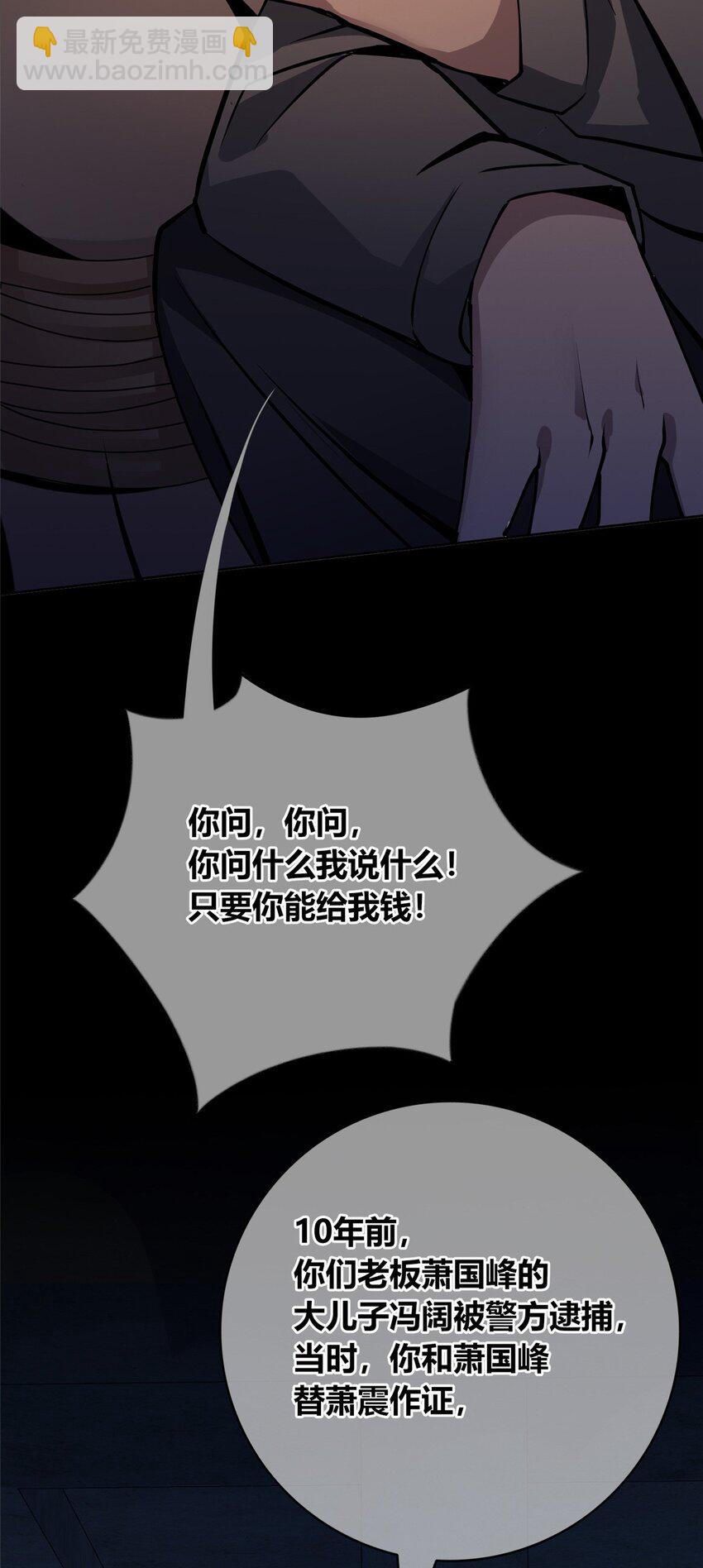 131 131(1/2)-第131话