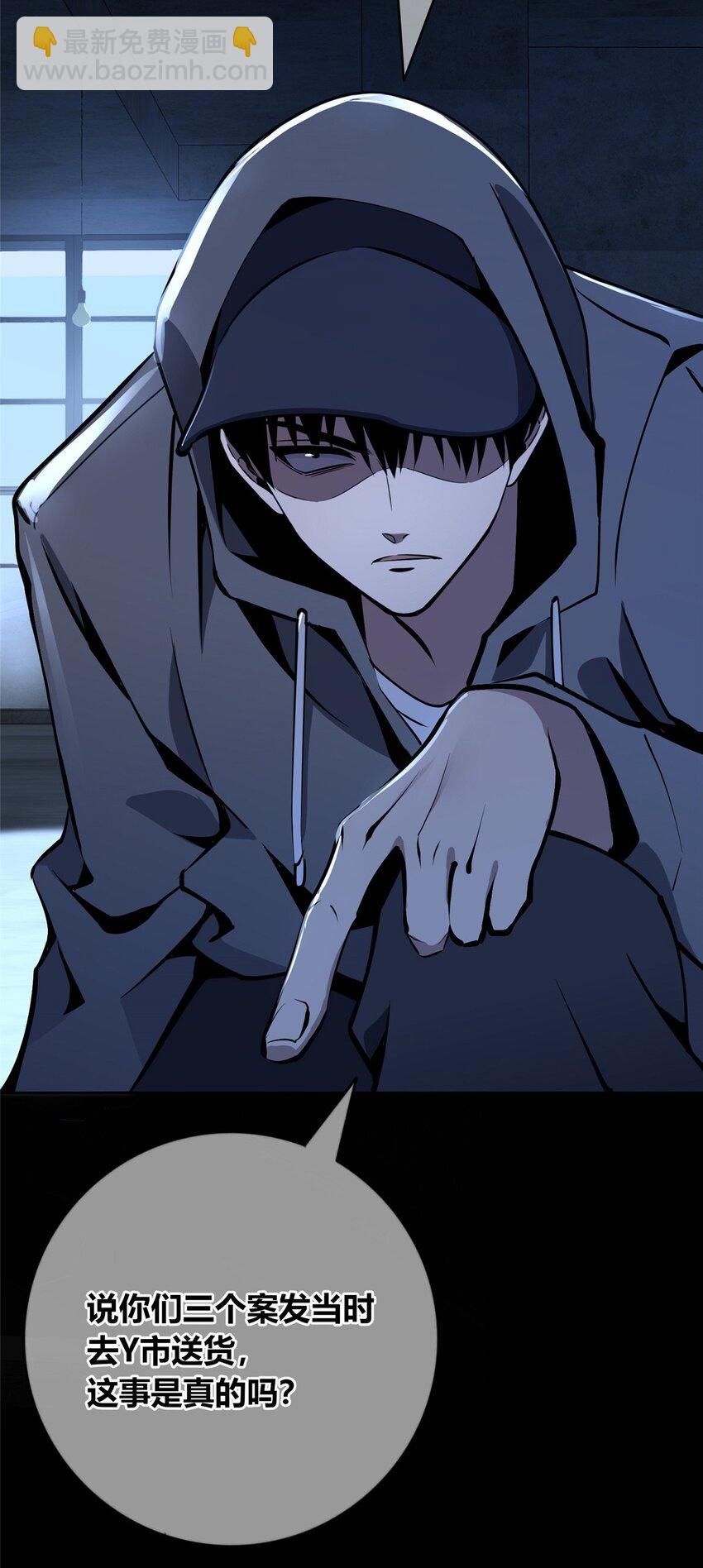 131 131(1/2)-第131话