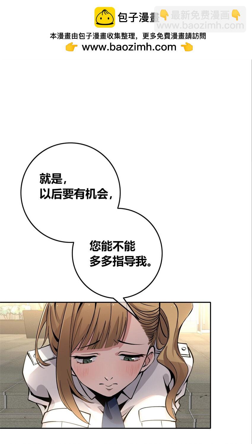 131 131(1/2)-第131话