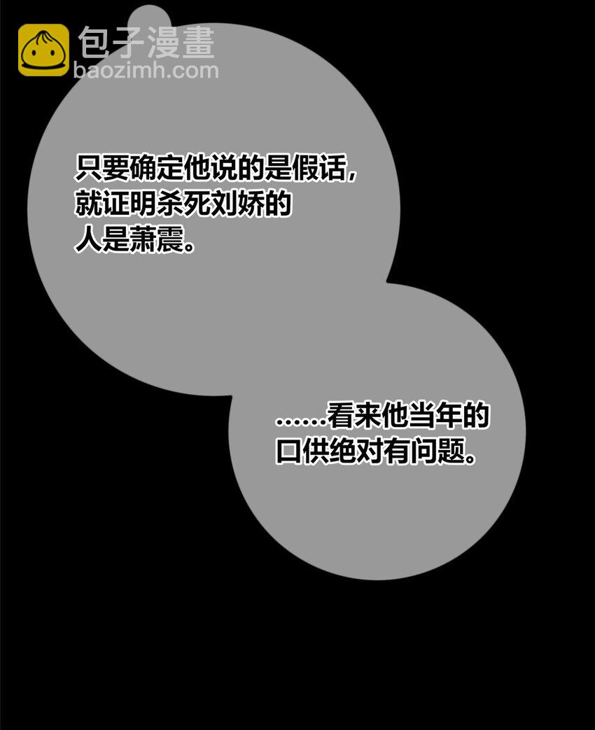 131 131(1/2)-第131话