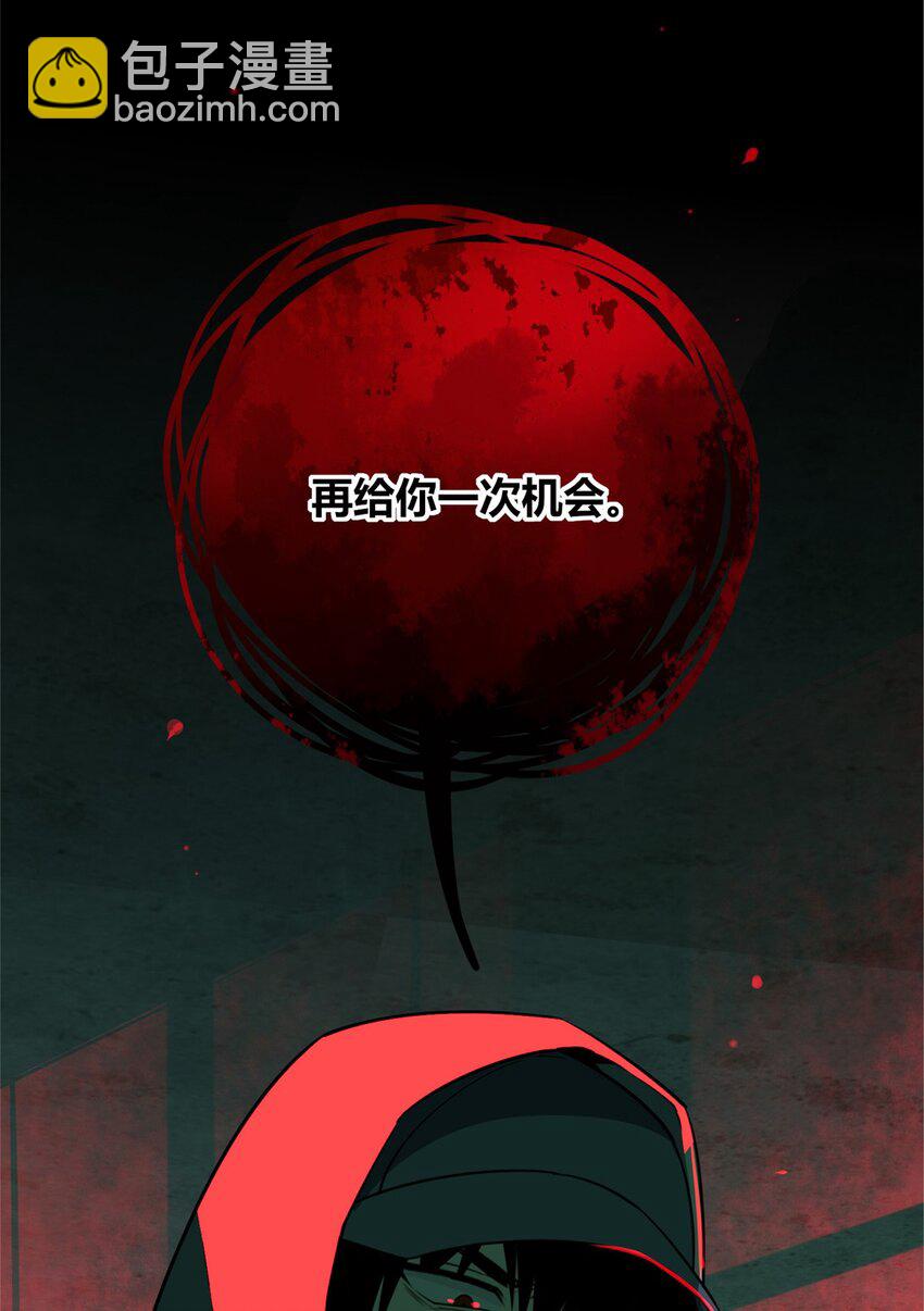 131 131(1/2)-第131话