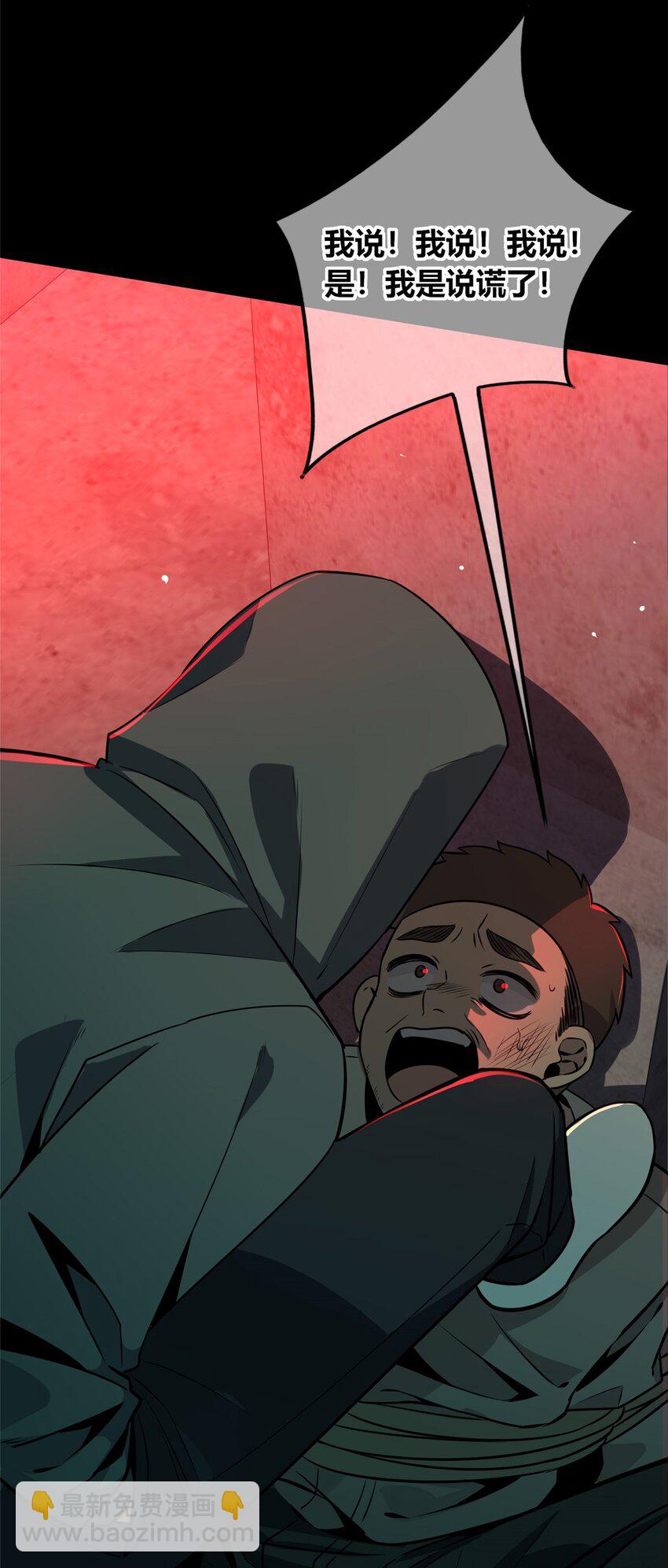 131 131(1/2)-第131话