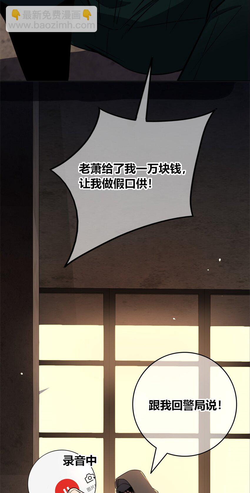 131 131(1/2)-第131话