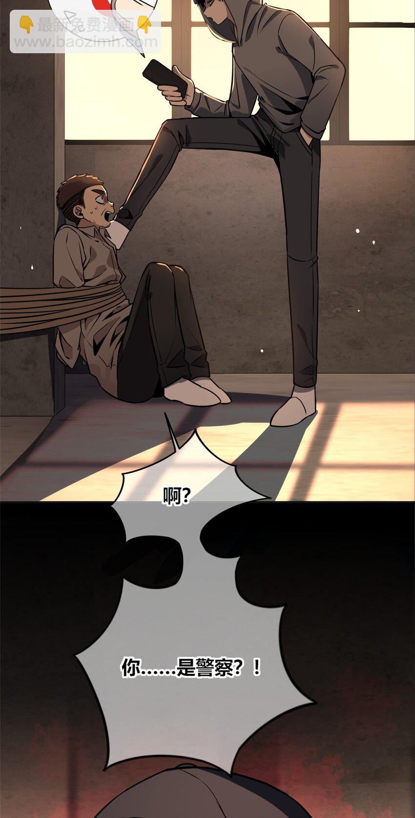 131 131(1/2)-第131话