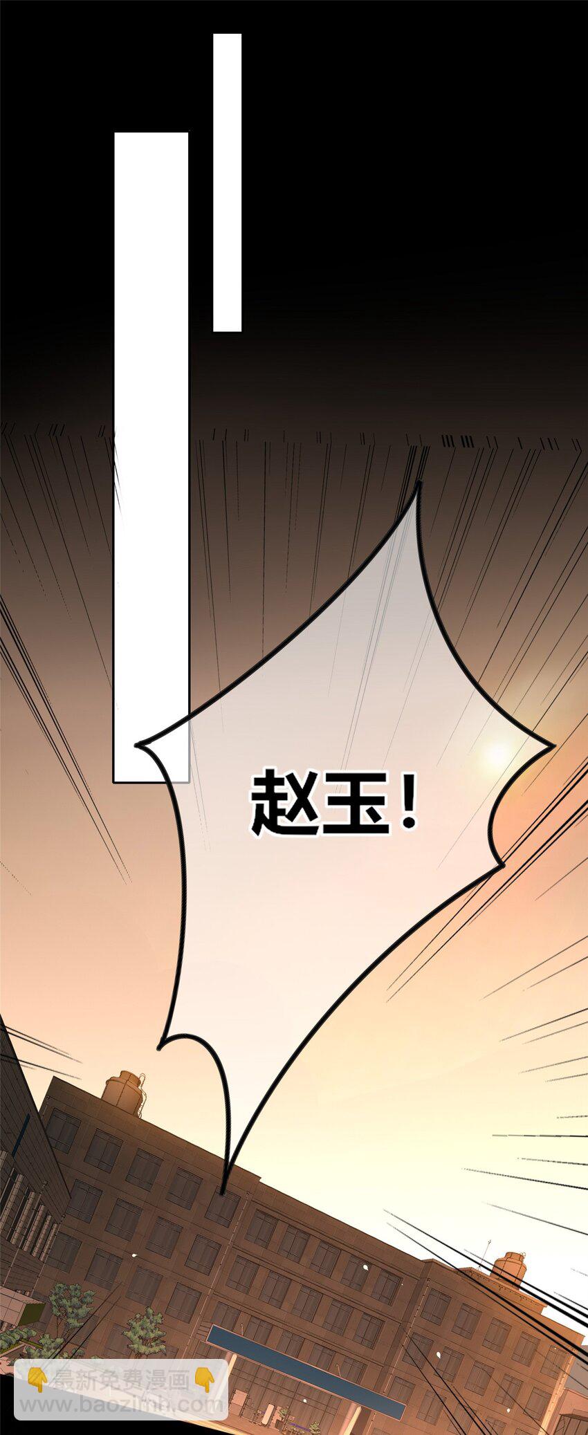 131 131(1/2)-第131话