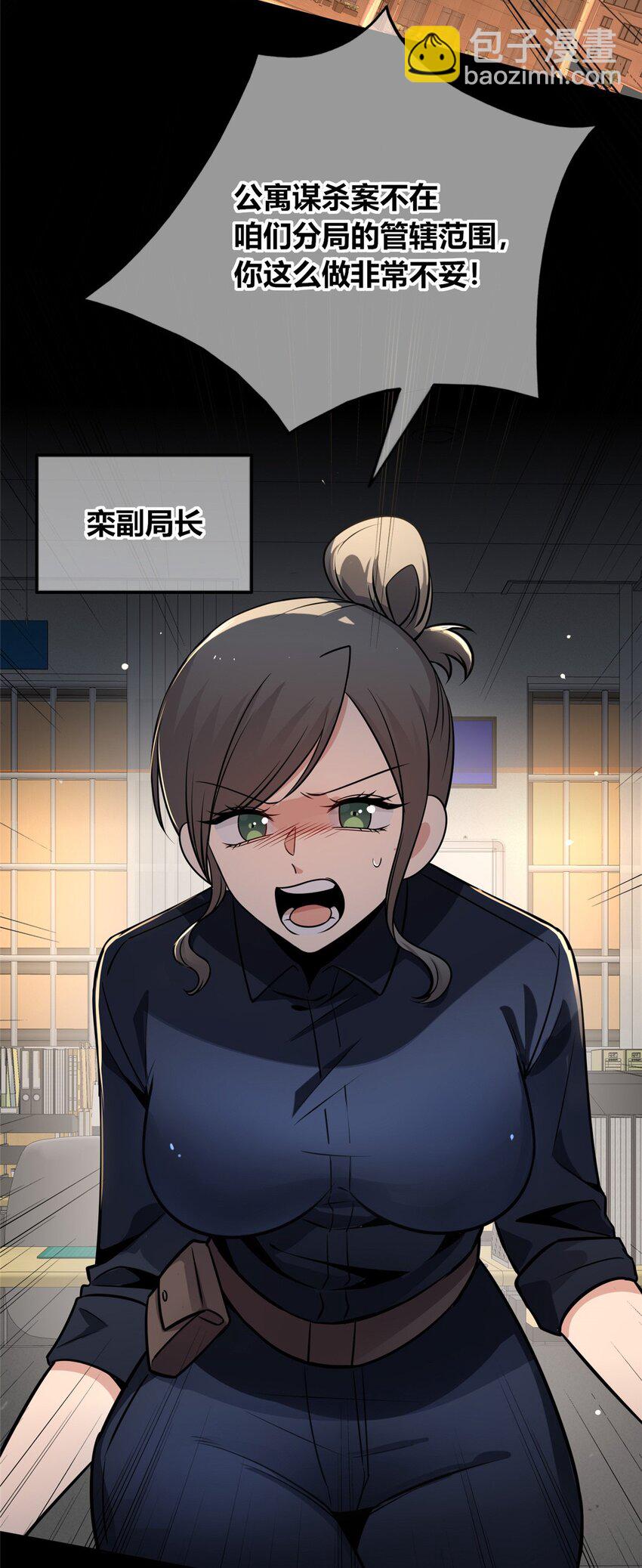 131 131(1/2)-第131话