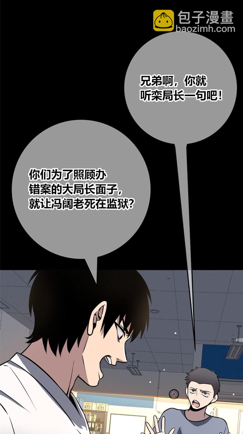 131 131(1/2)-第131话