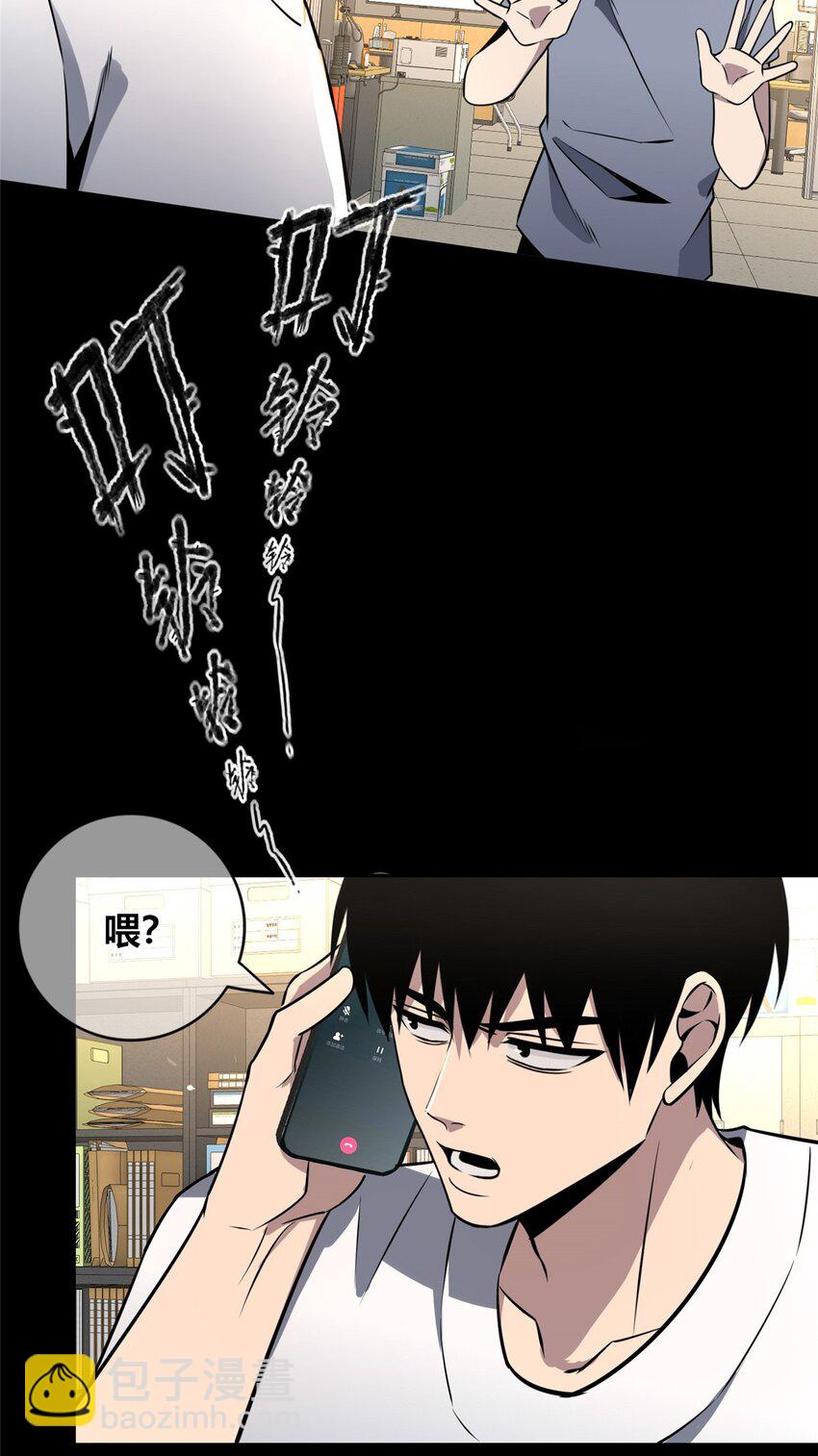 131 131(1/2)-第131话