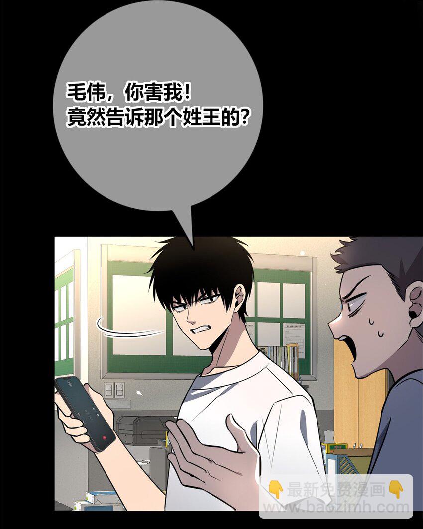 131 131(1/2)-第131话