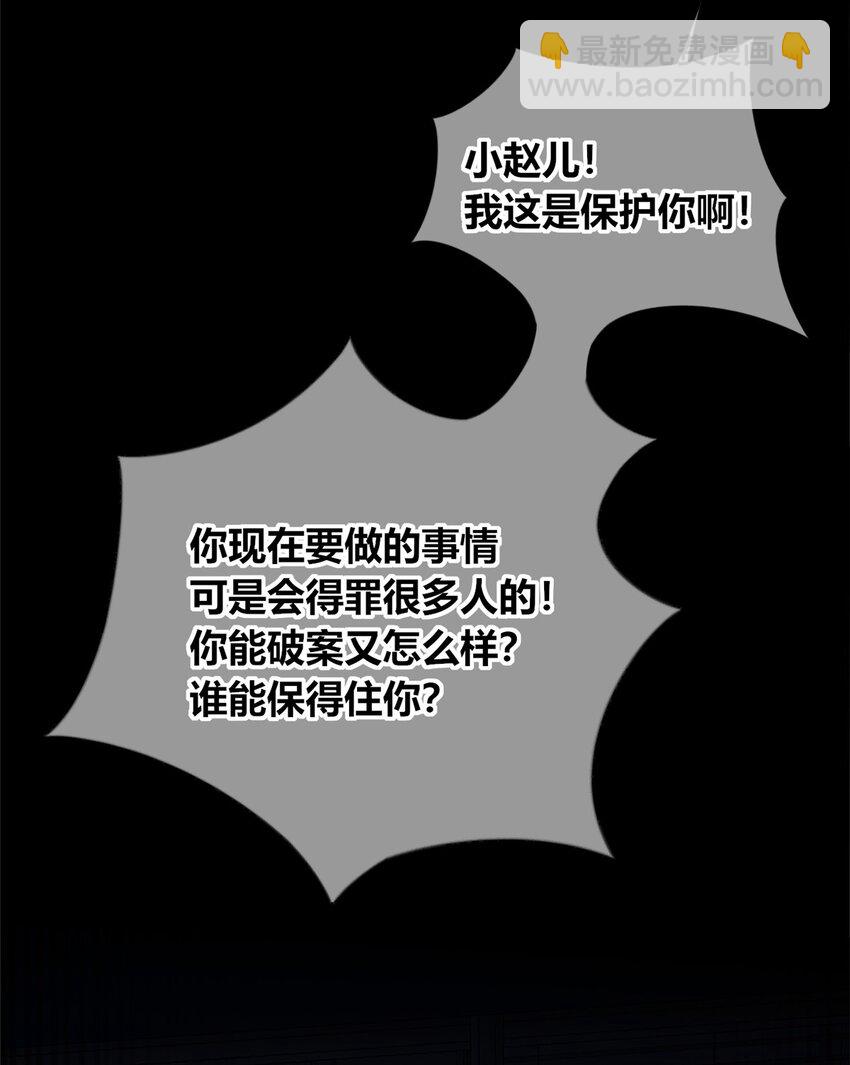 131 131(1/2)-第131话