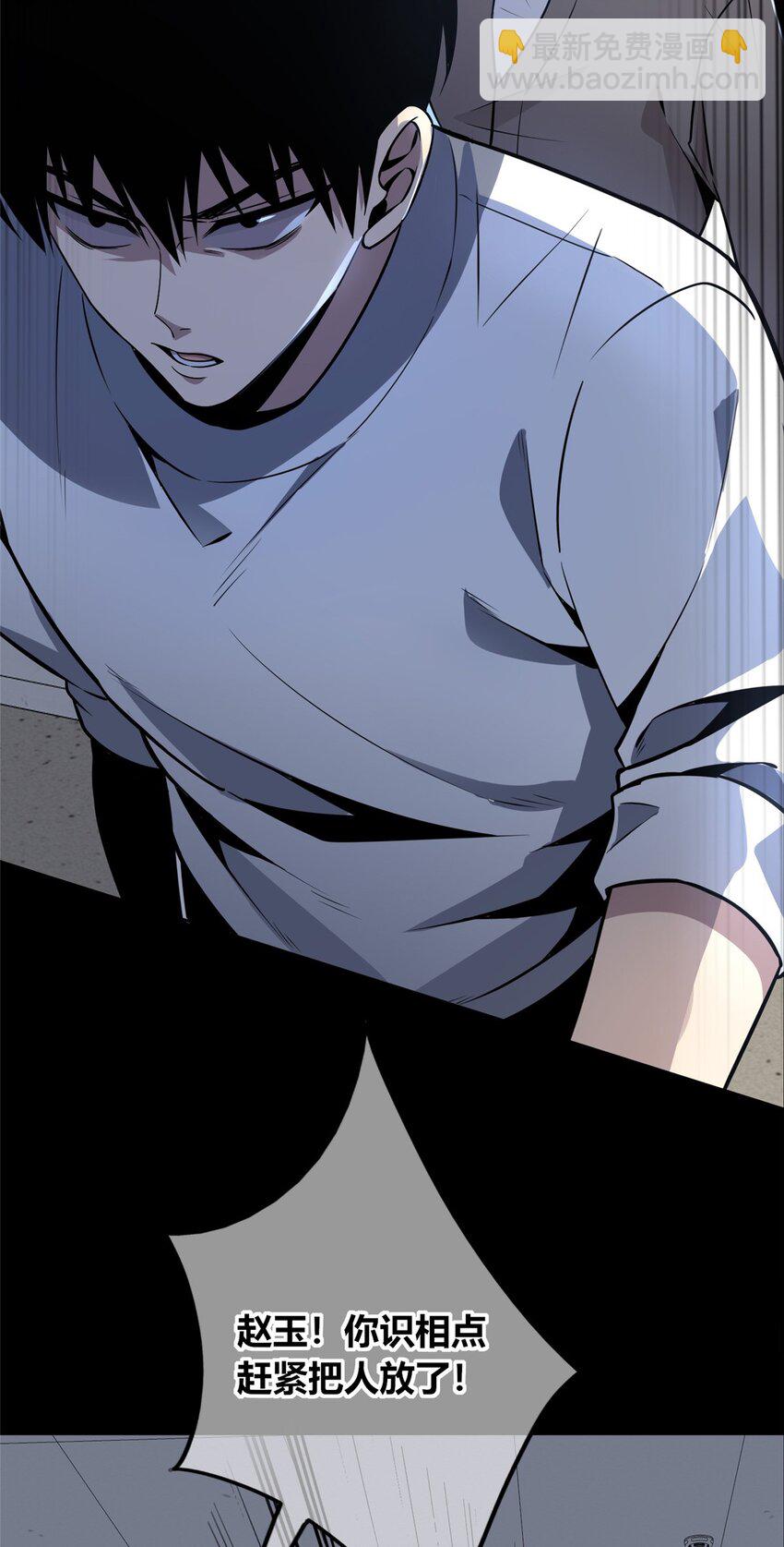 131 131(1/2)-第131话