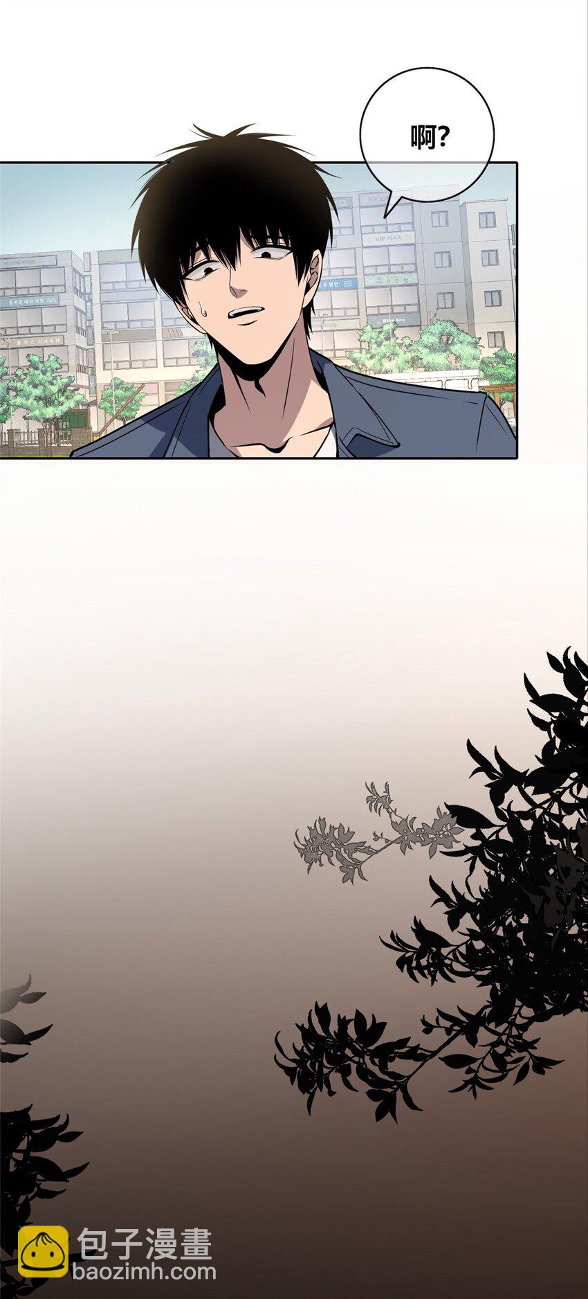 131 131(1/2)-第131话