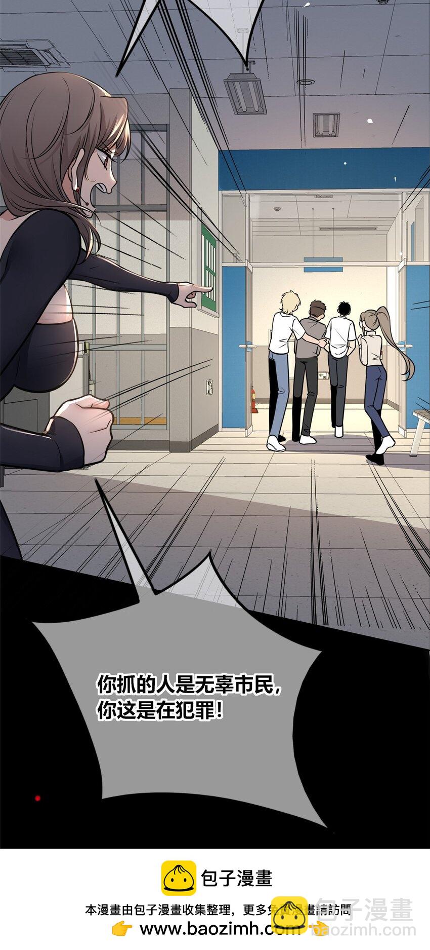 131 131(1/2)-第131话