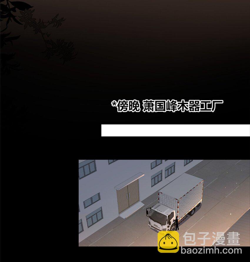 131 131(1/2)-第131话