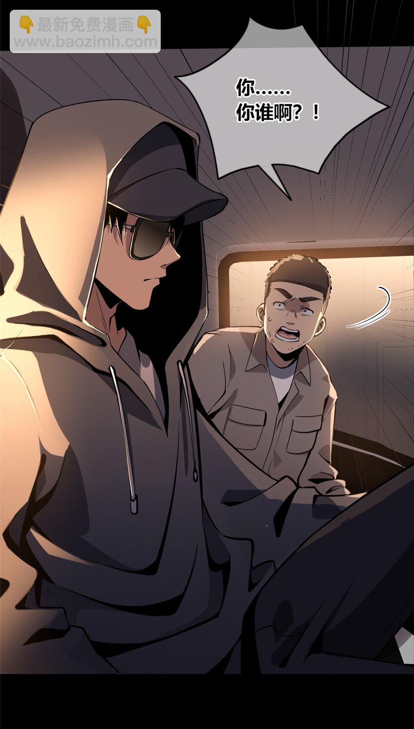 131 131(1/2)-第131话