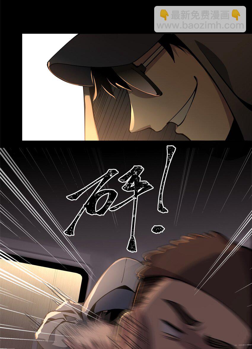 131 131(1/2)-第131话