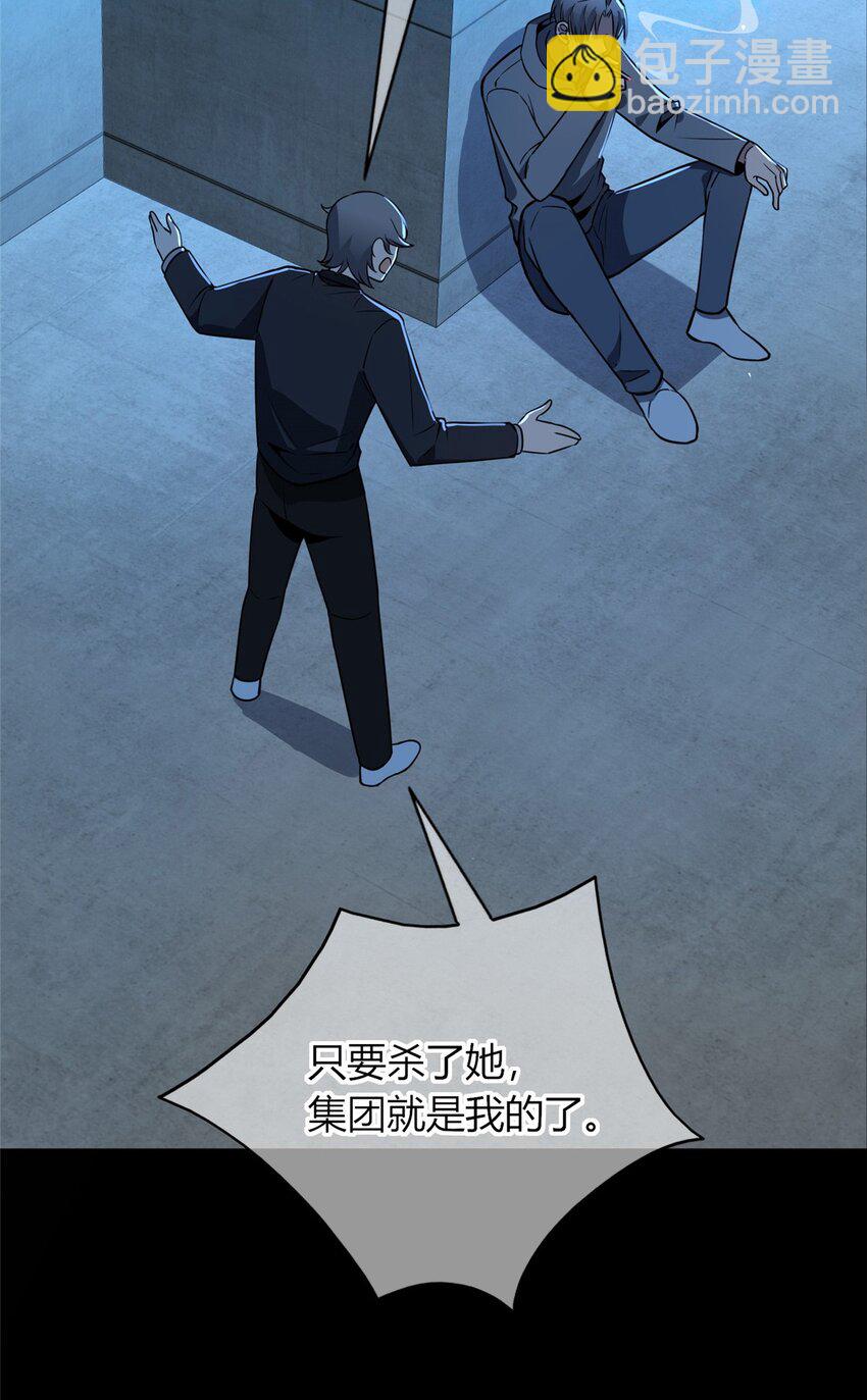 135 135(1/2)-第135话