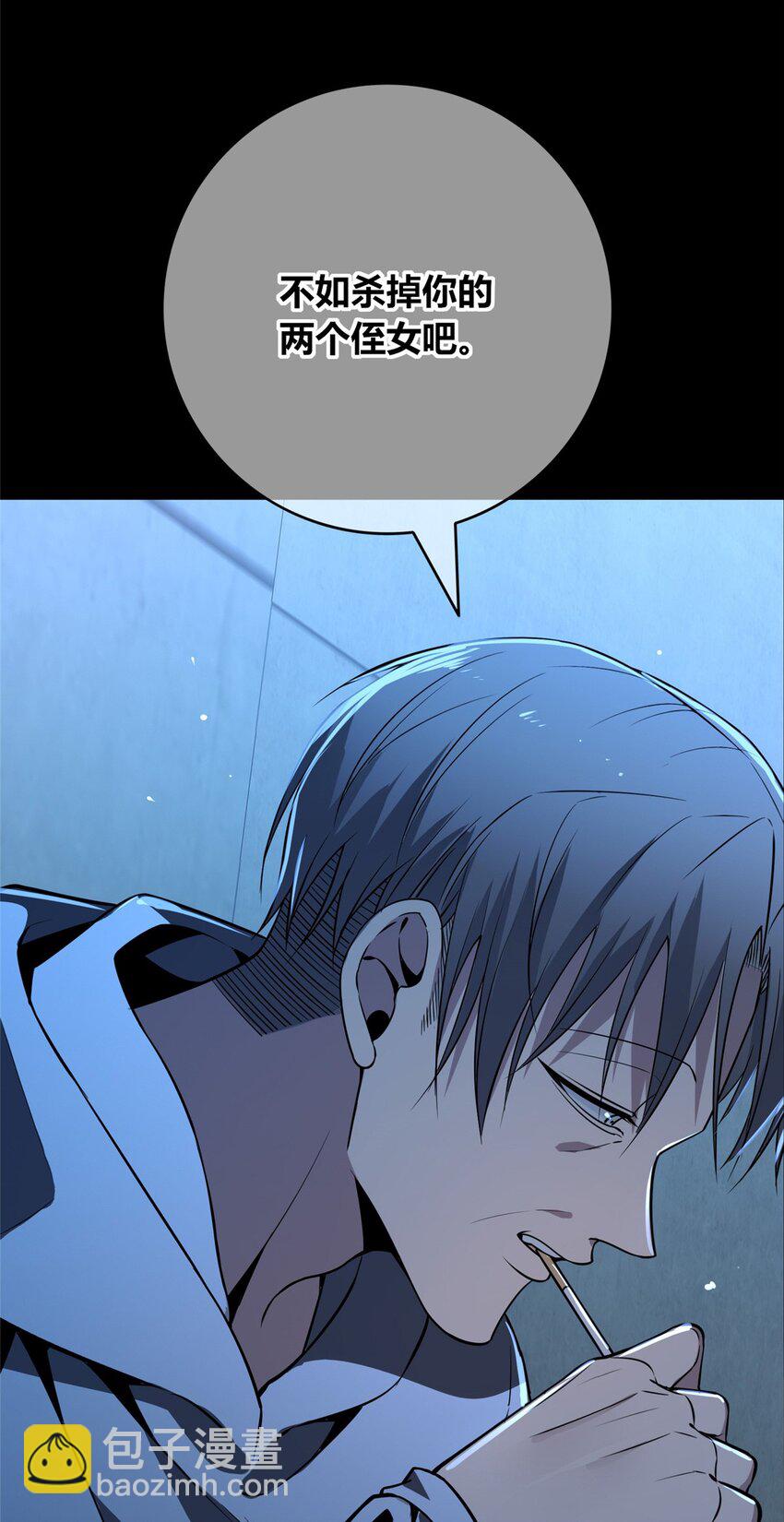 135 135(1/2)-第135话