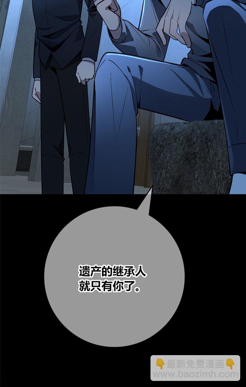 135 135(1/2)-第135话