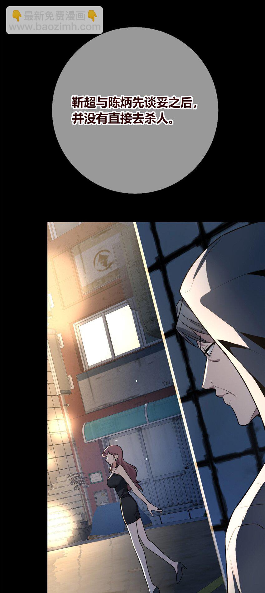 135 135(1/2)-第135话