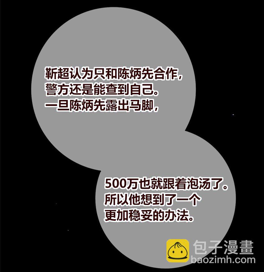 135 135(1/2)-第135话