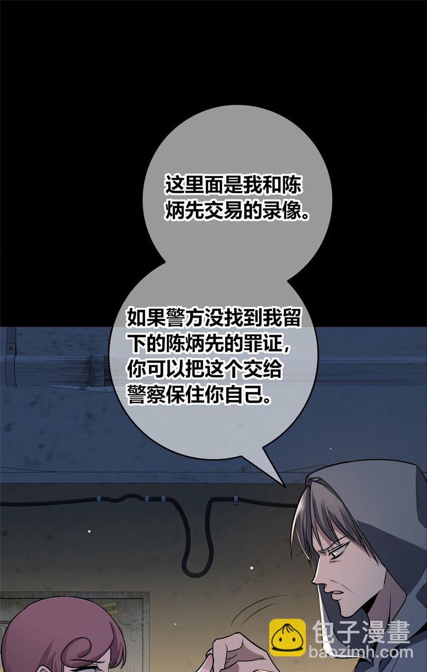 135 135(1/2)-第135话