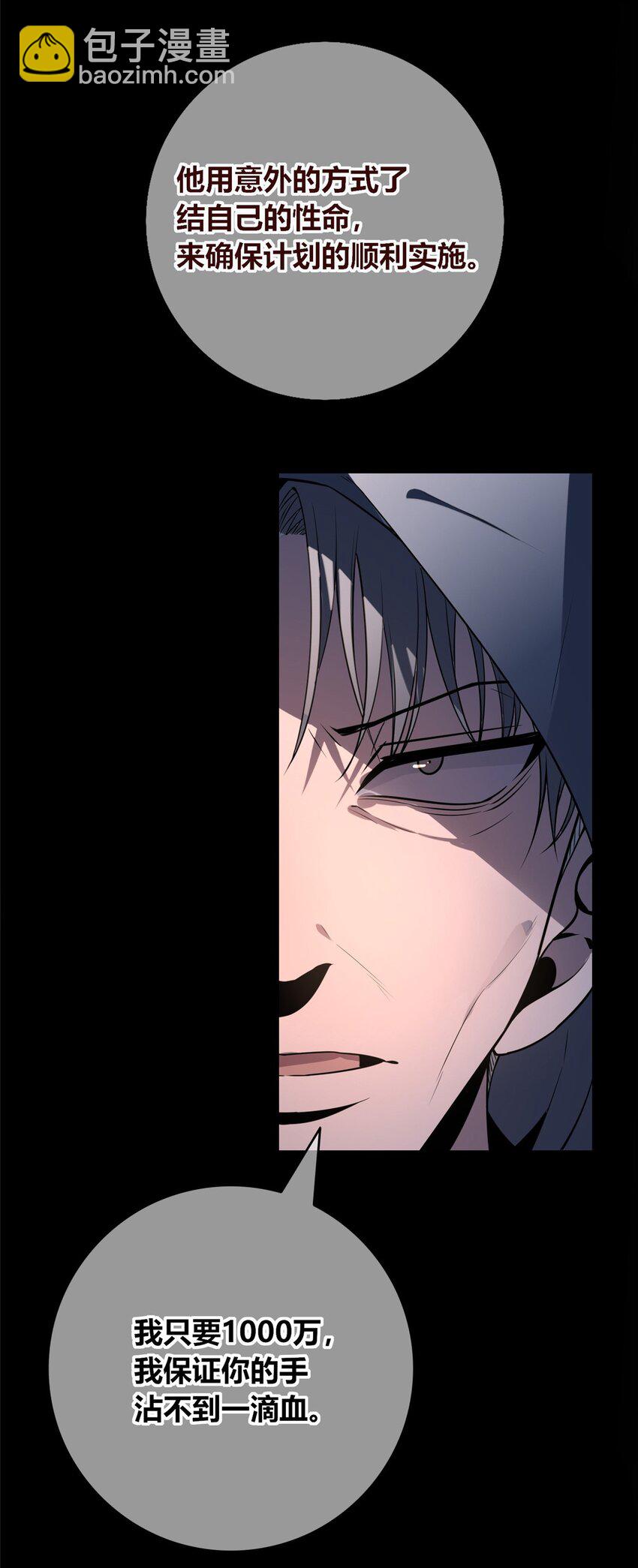 135 135(1/2)-第135话