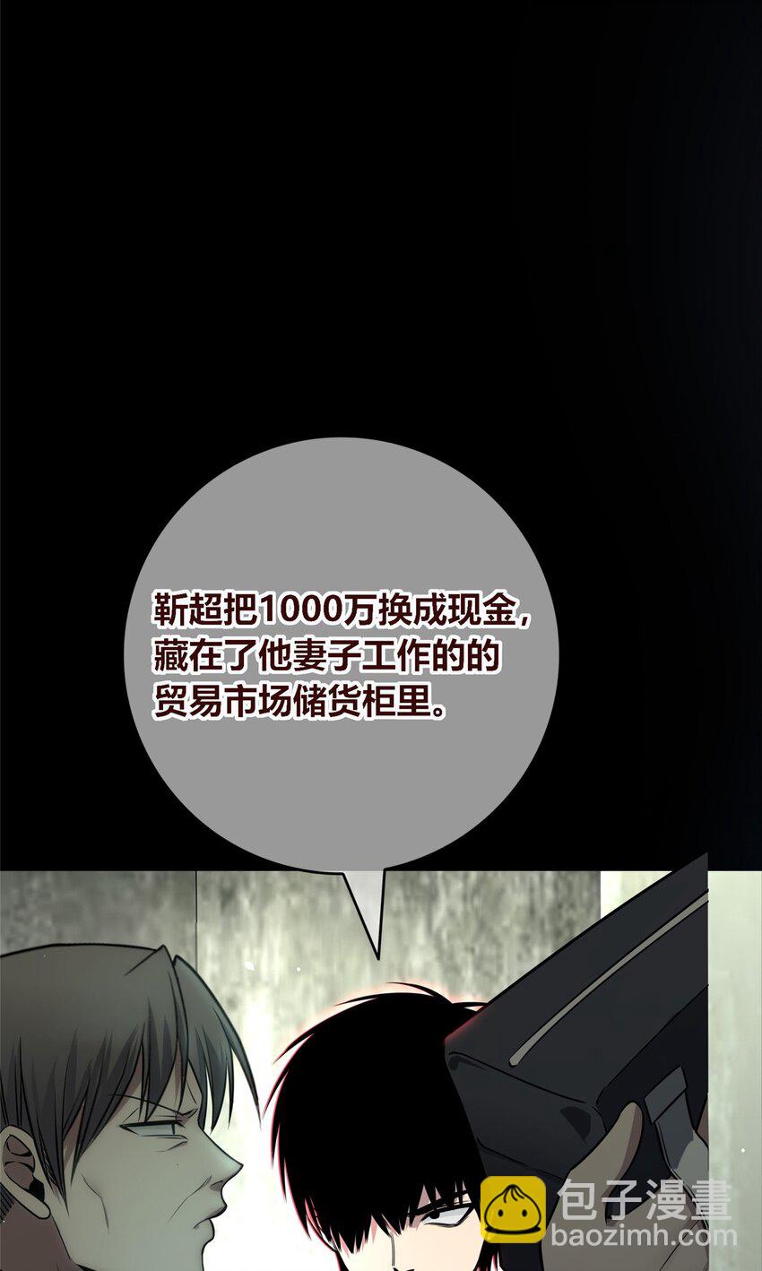 135 135(1/2)-第135话