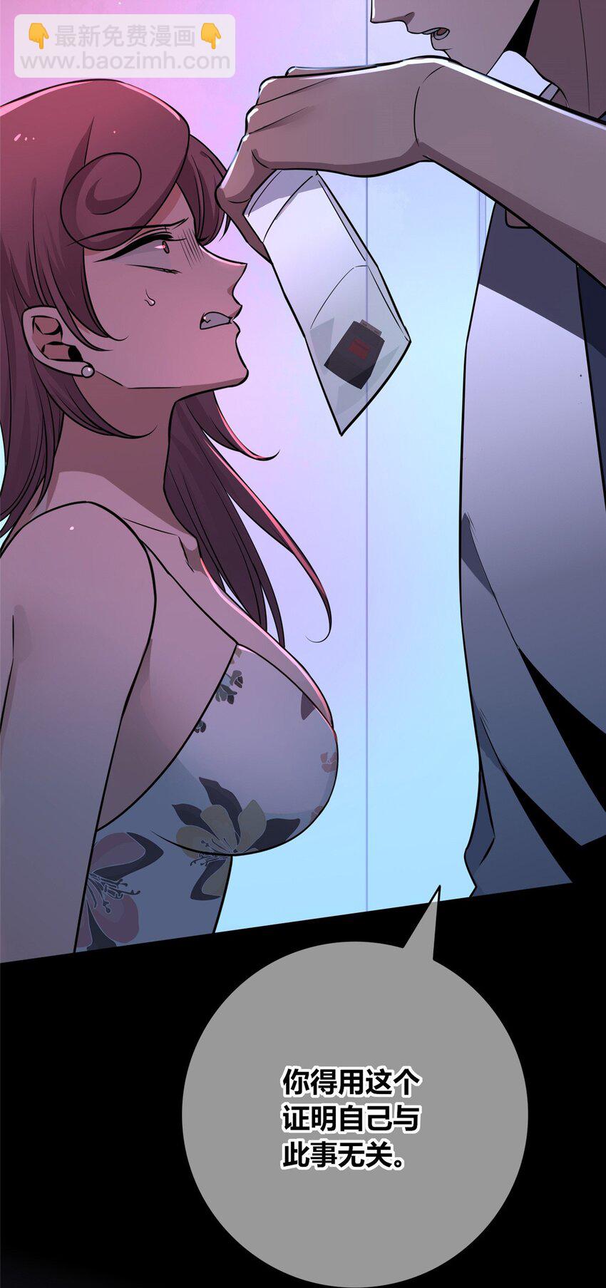 135 135(1/2)-第135话