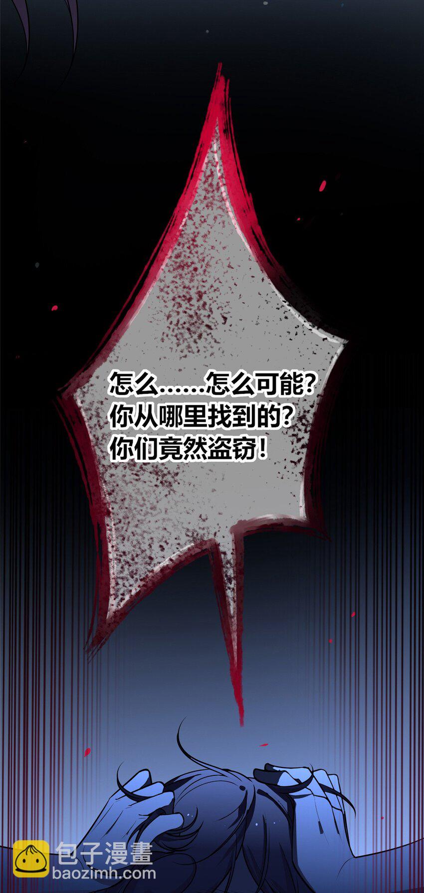 135 135(1/2)-第135话