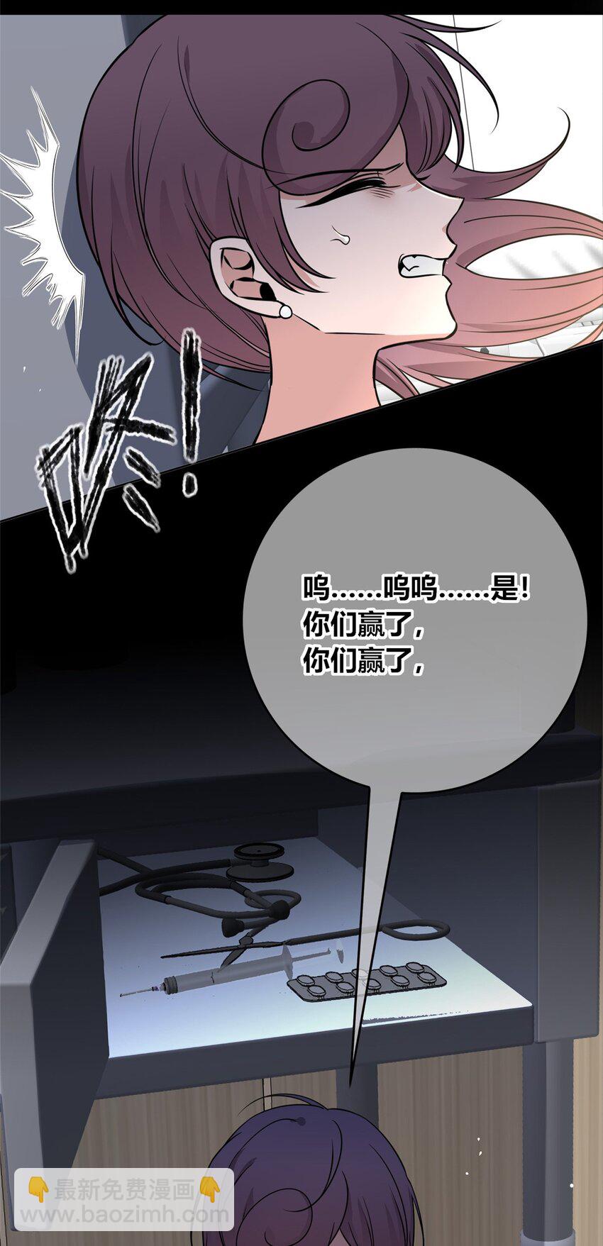 135 135(1/2)-第135话