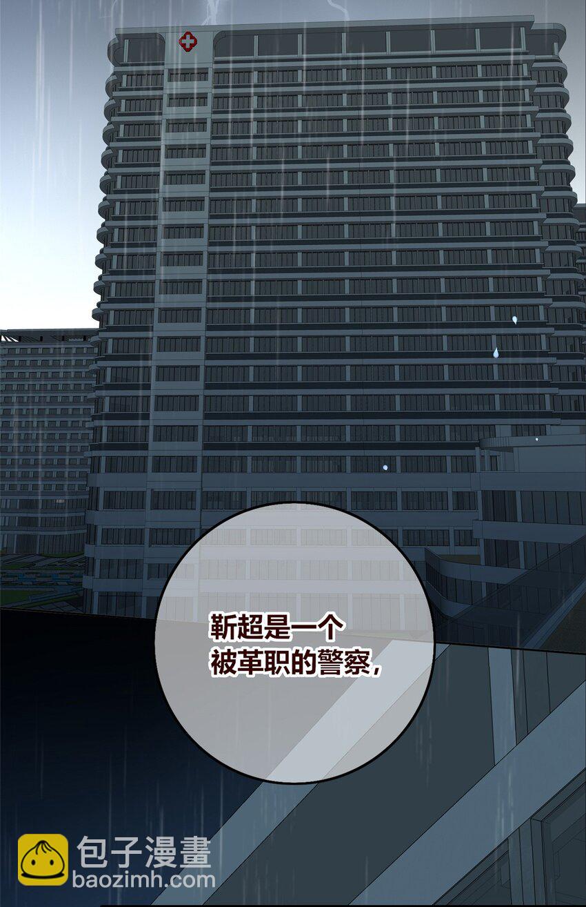 135 135(1/2)-第135话