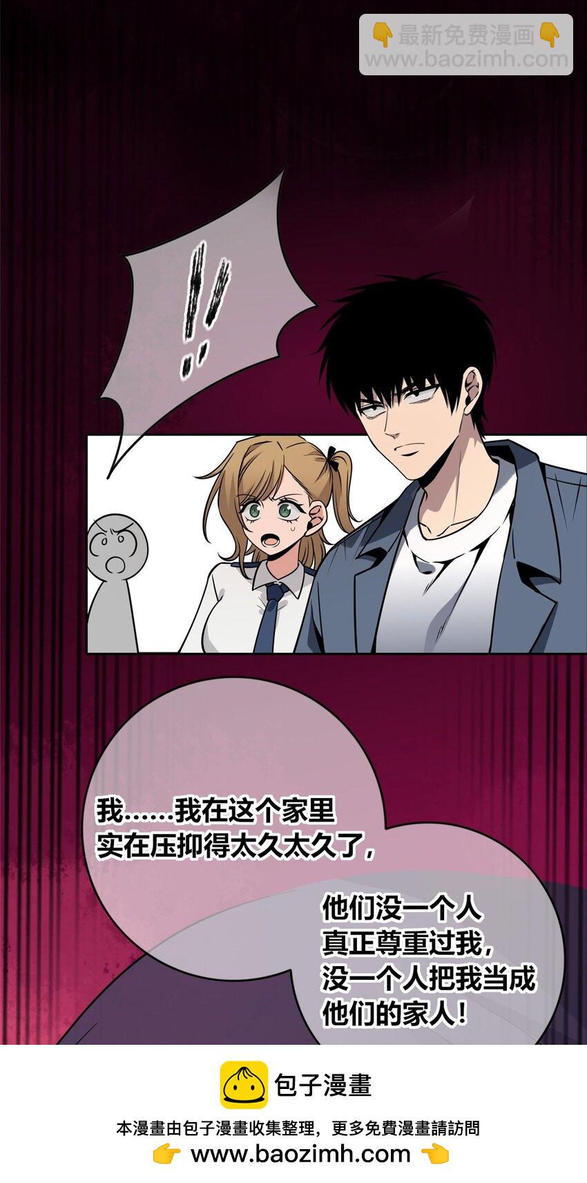 135 135(1/2)-第135话