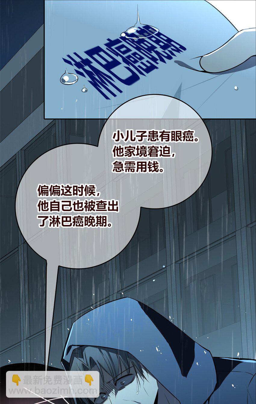 135 135(1/2)-第135话