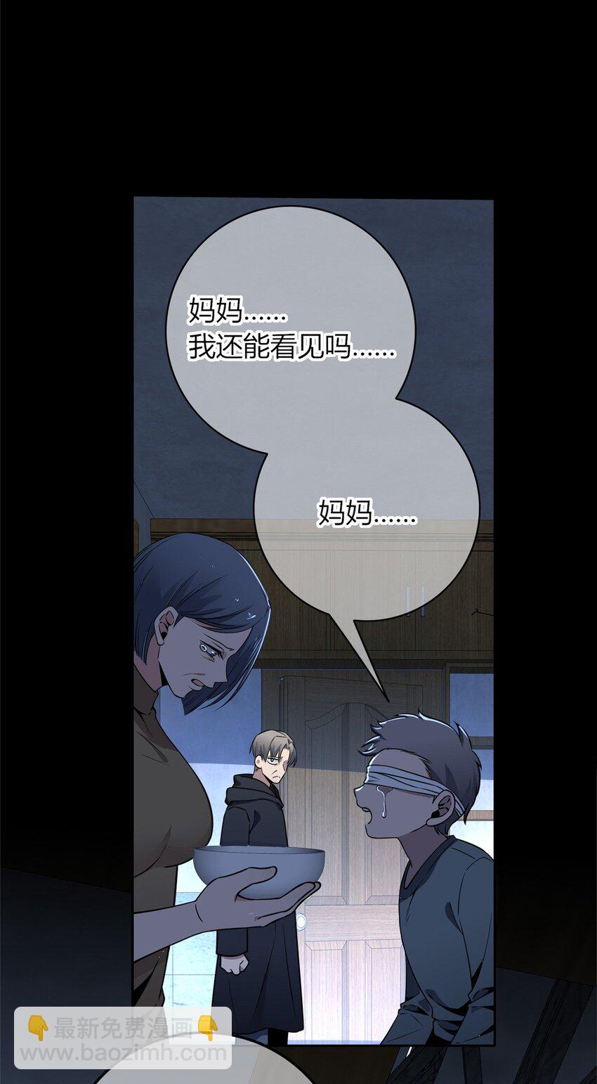 135 135(1/2)-第135话