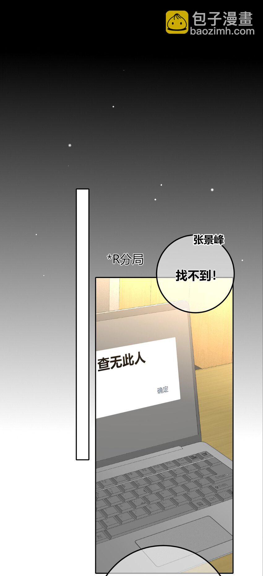137 137(1/2)-第137话